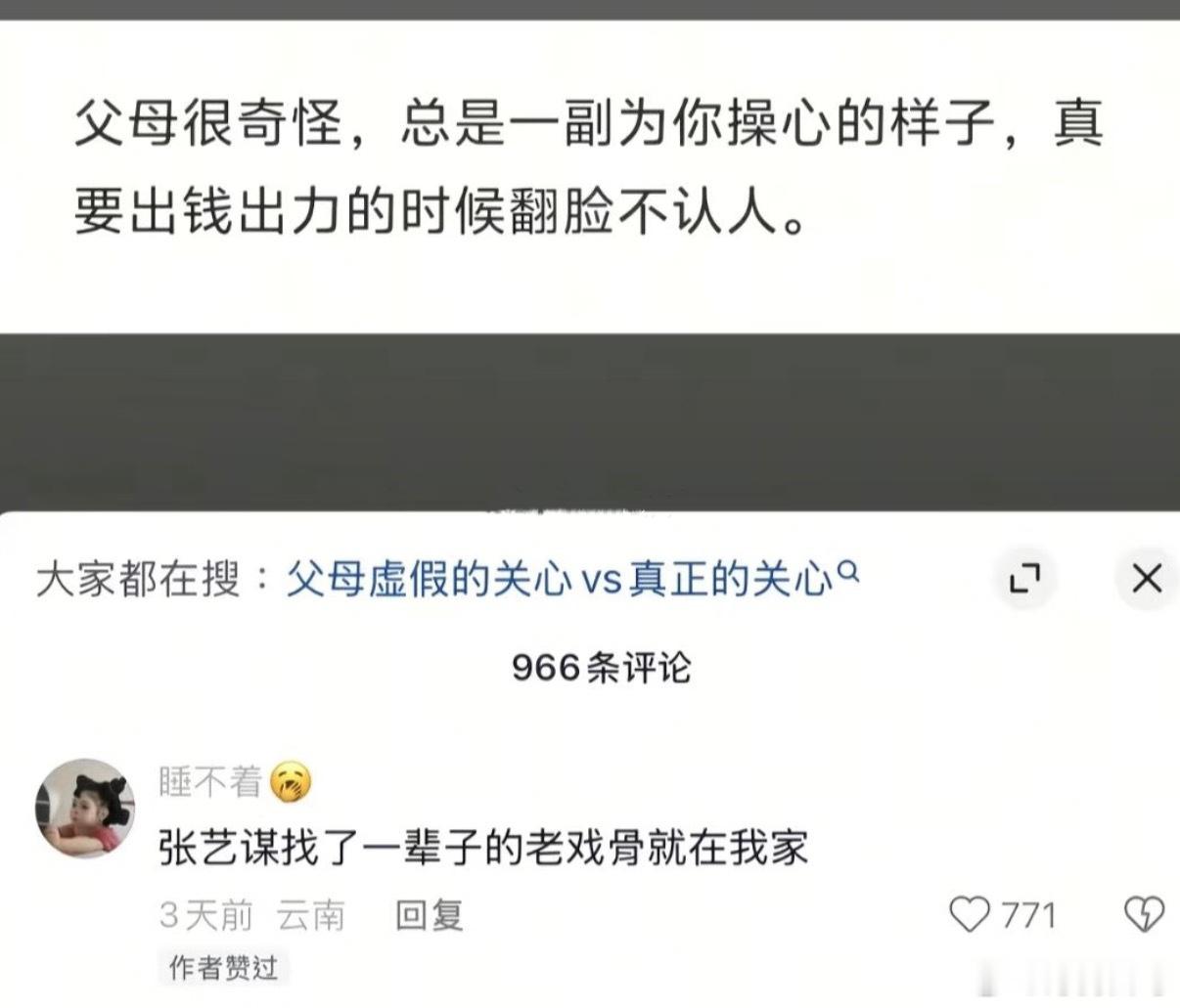 “她从小就懂事，从不主动问家里要钱”