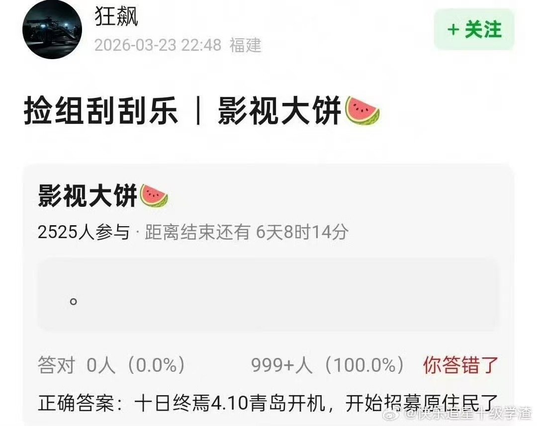 十日终焉4月10日开机肖战十日终焉4月10日开机肖战又要进组了！