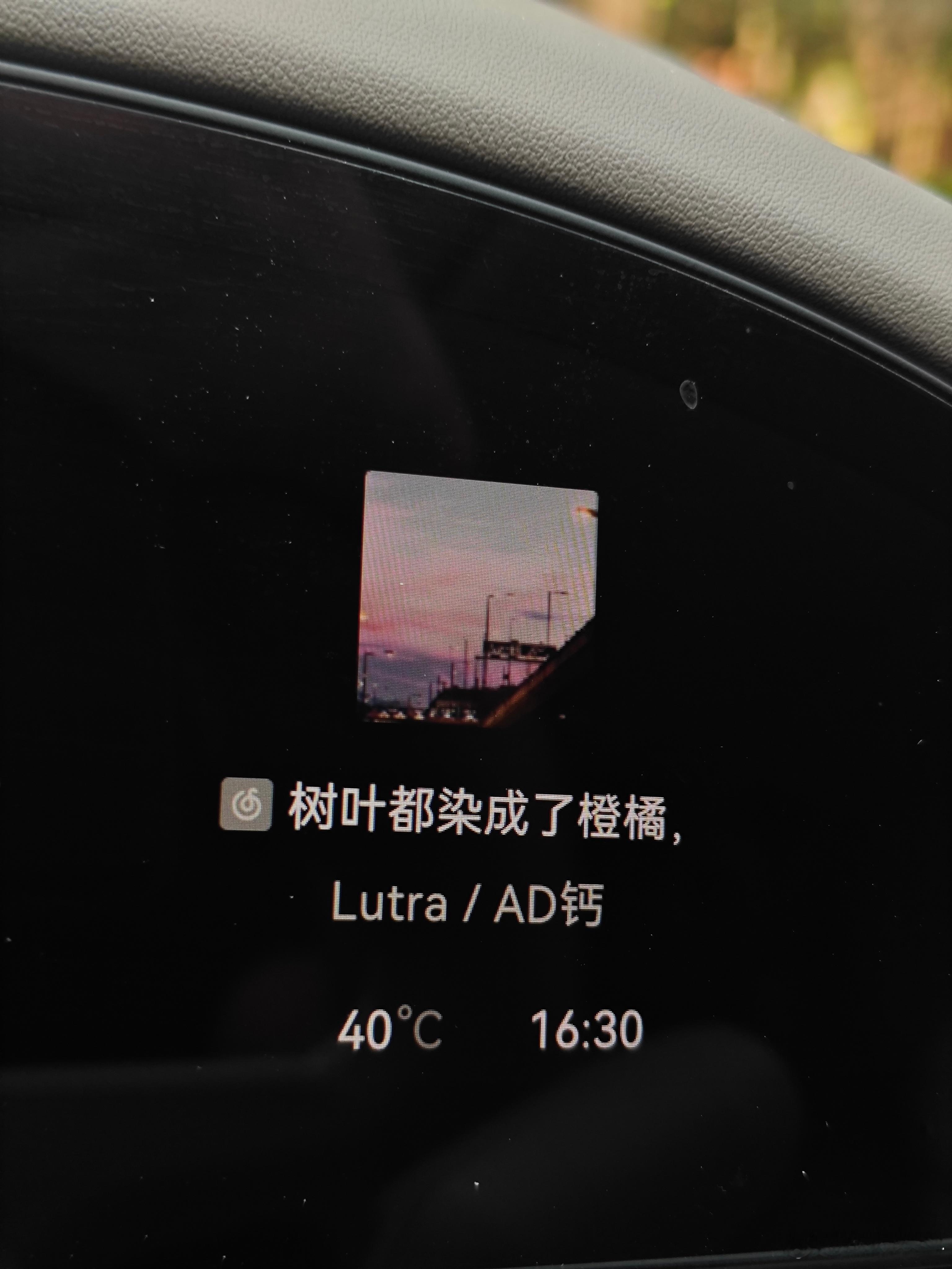今天这种天气，还是需要物理遮阳[666]​​​