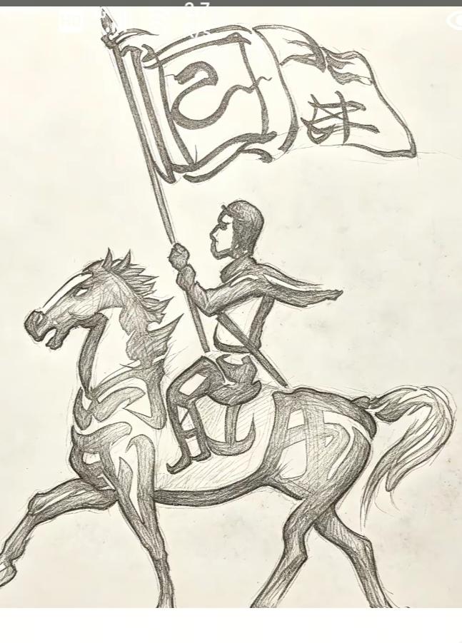 猜字游戏图中画面真给力，一个帅哥骑骏马。手持旗子在奔跑。一定能马到成功的。事业