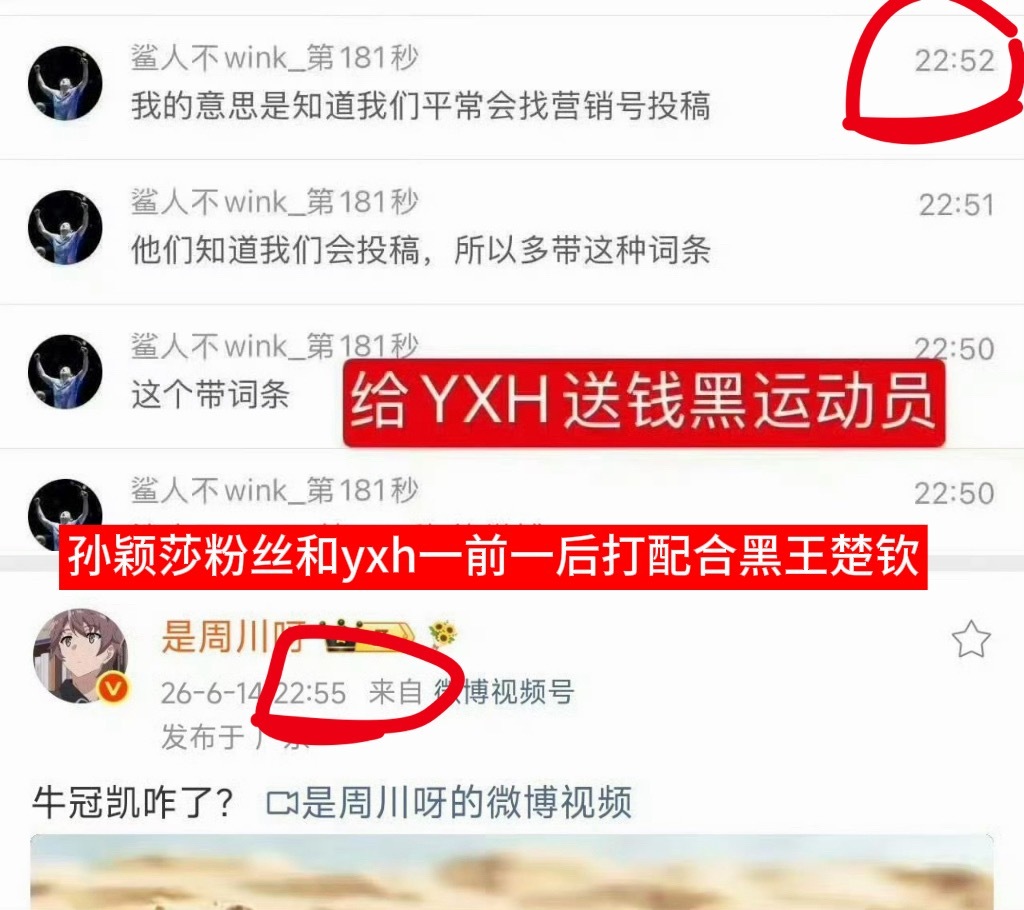 厉害啊好手段