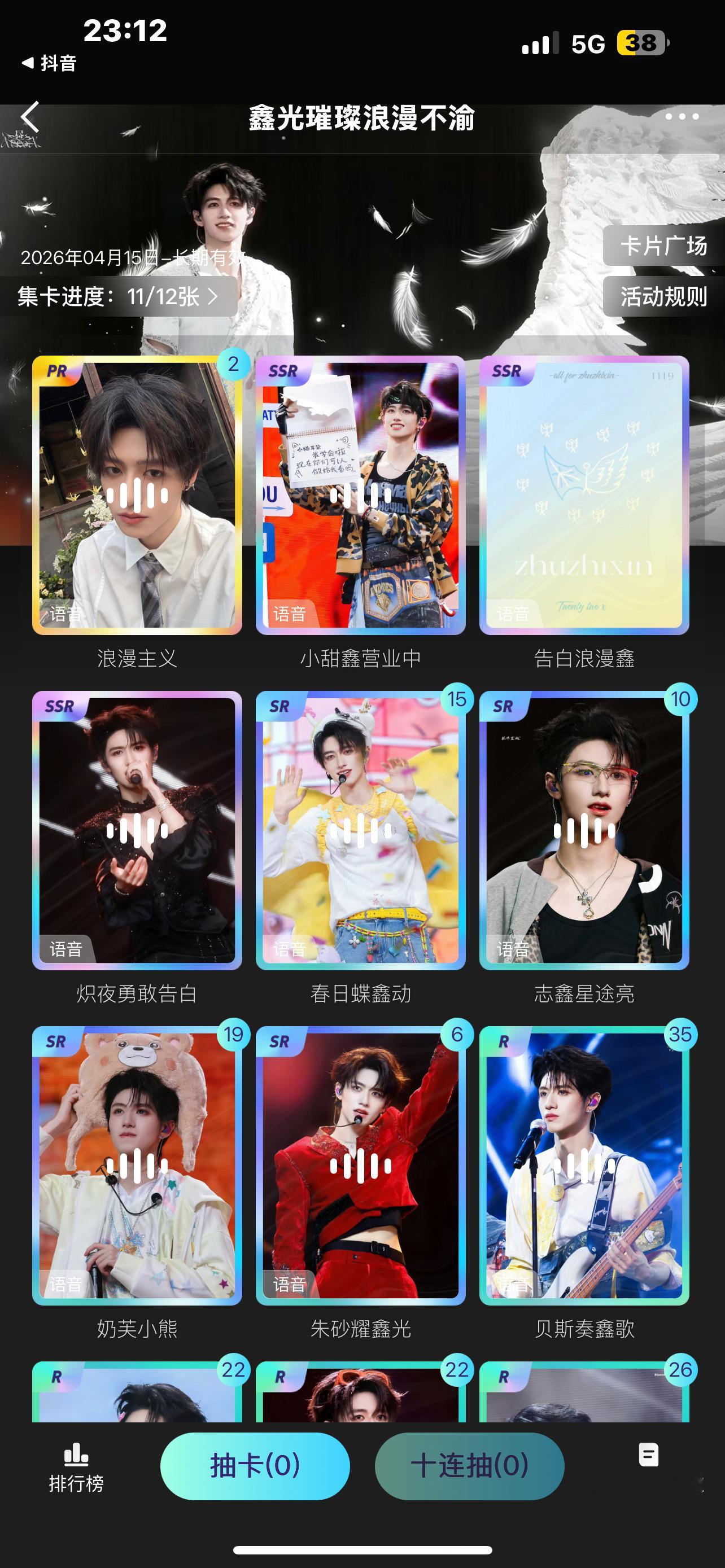 我要emo了。。。
