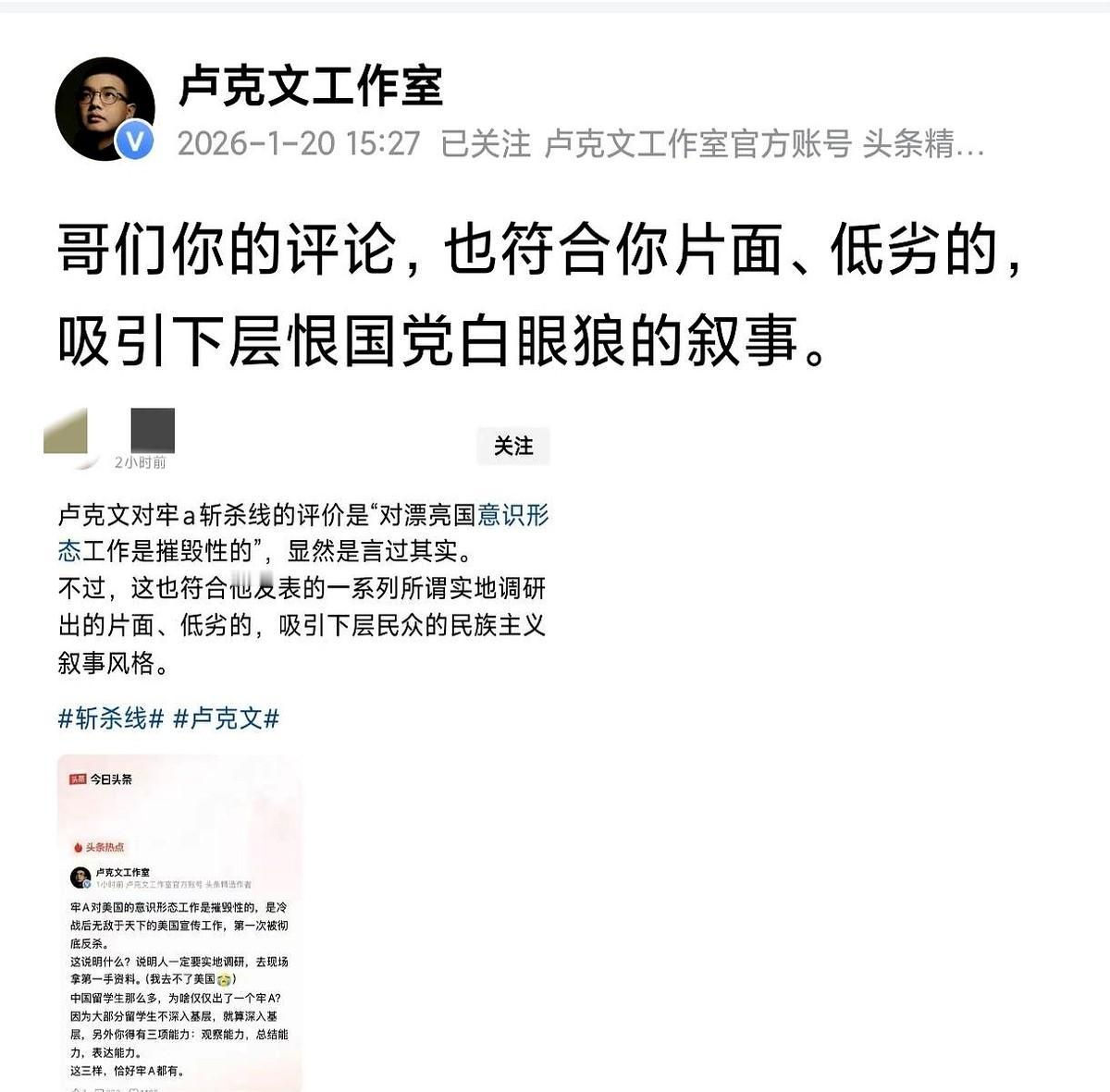 有时候真觉得特有意思，能亲手把自家生意推下坡的，居然是老板自己。西贝就是个活生