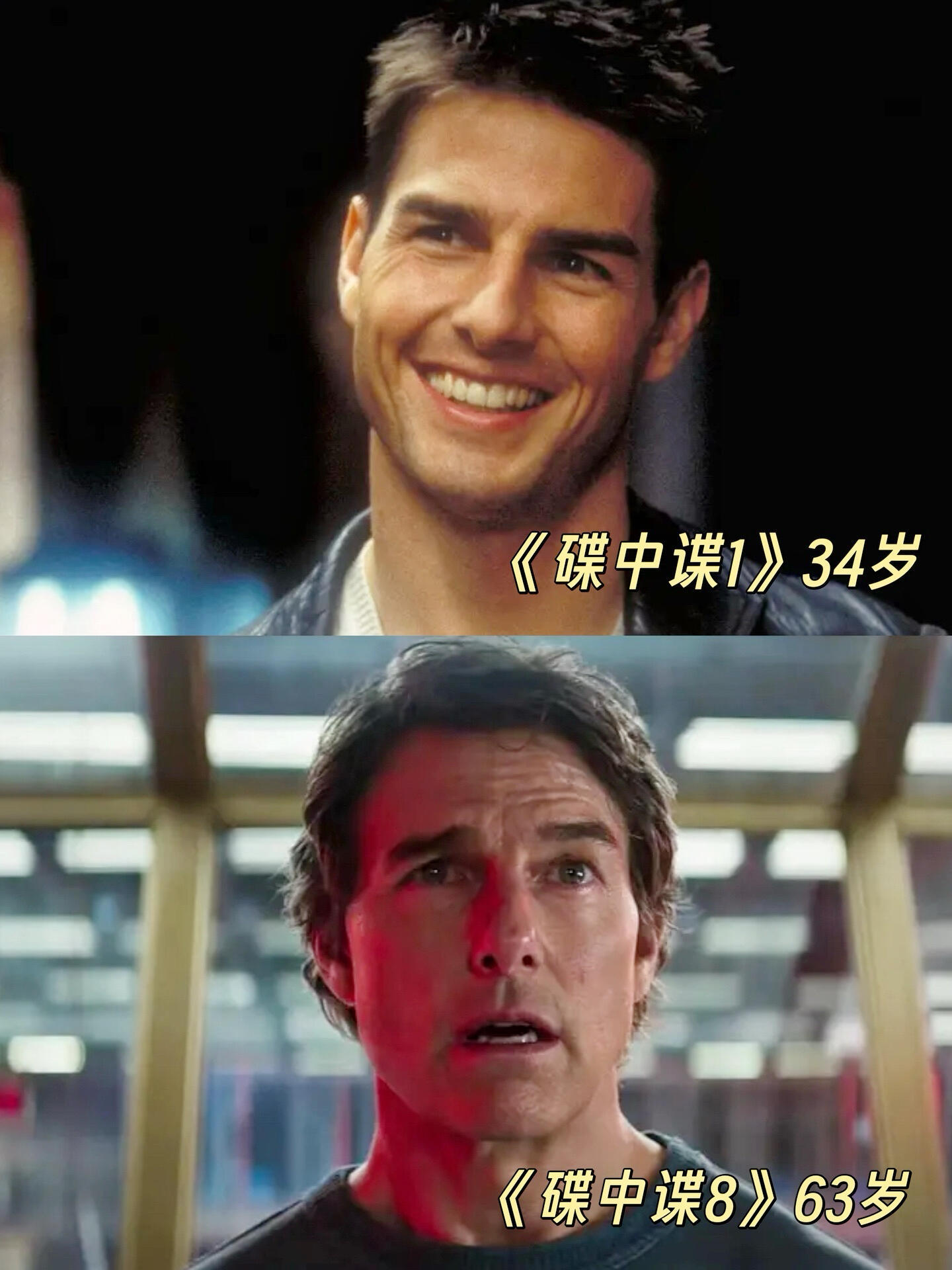 27年狂飙！阿汤哥的碟中谍人生跨越二十八年的银幕传奇...从1996年首部《碟中