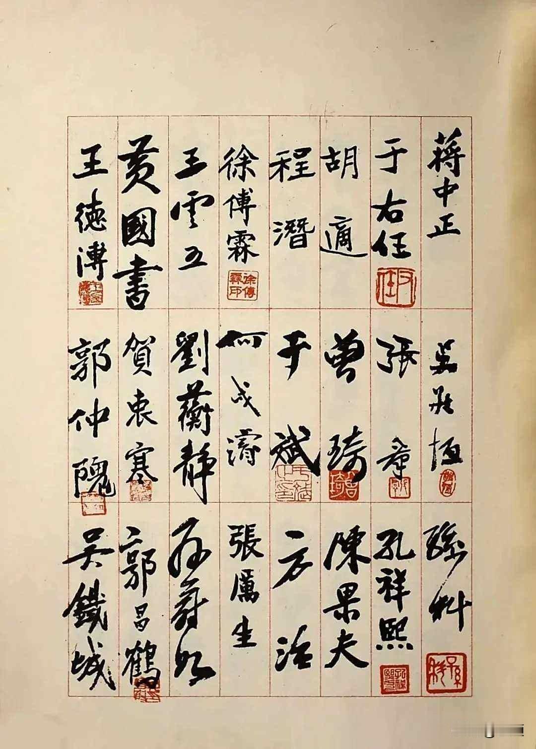 这是1946年11月15日，在南京国民大会堂（今南京人民大会堂）召开的制宪国民大