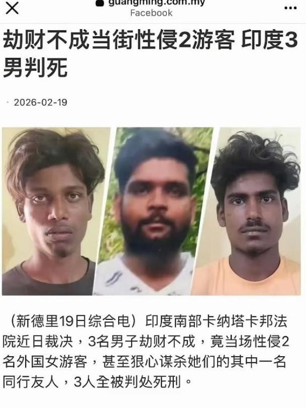 印度全国的男人都像得了严重性饥渴，见个女人就想，不管是本国的还是外国的。这话