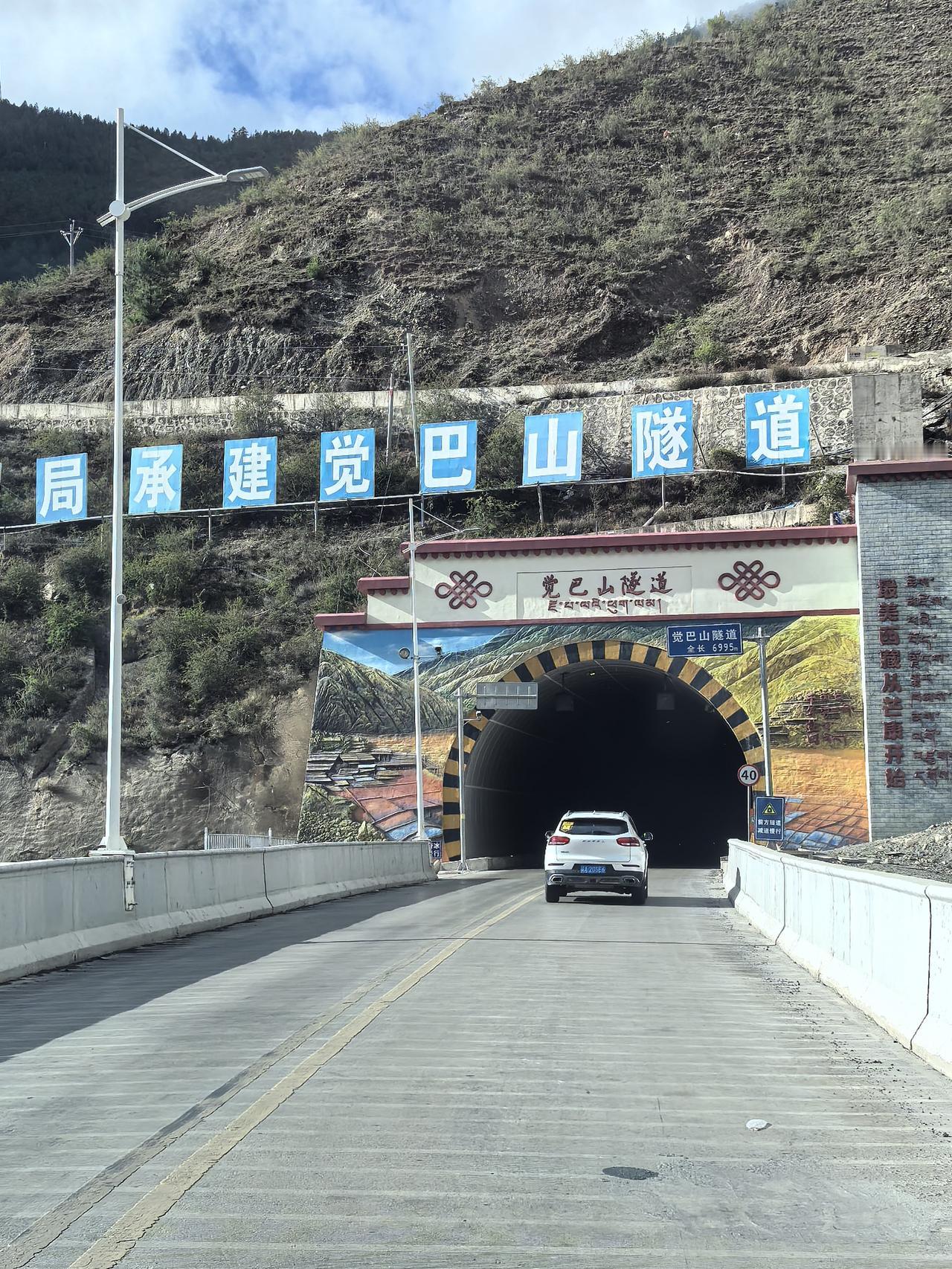 自驾318第五天：如美→八宿，翻越5130米东达山，仅轻微高反清