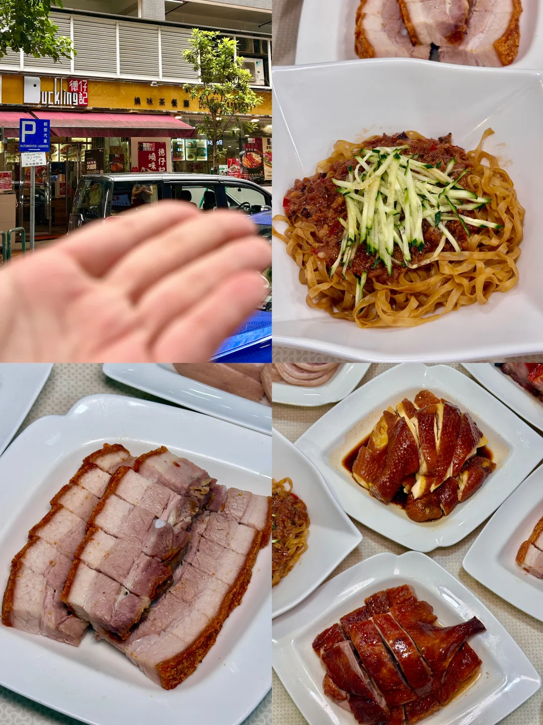 澳门！！！这家平价烧味食堂真的夺爆了！！！