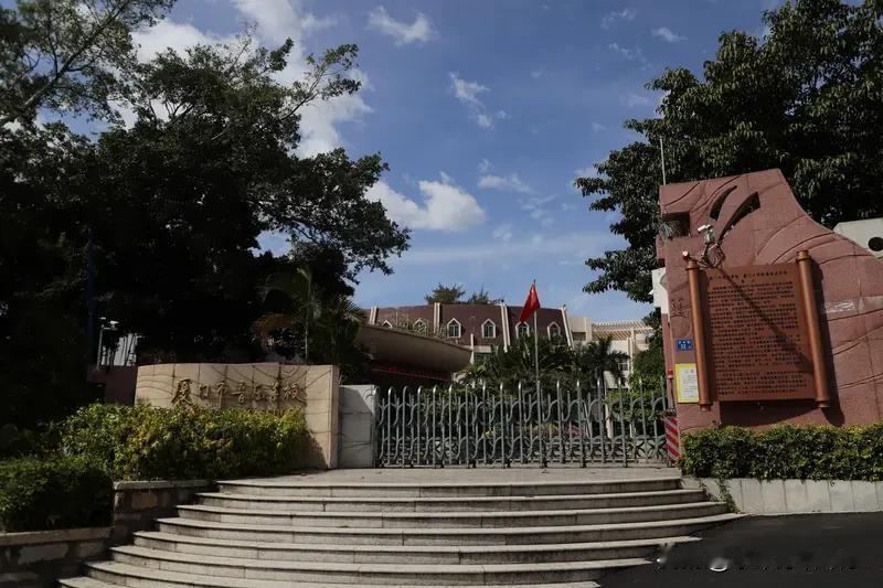 震惊！12月17日，广西南宁市良庆区琼林学校针对学生课间冲突事件发布情况通报。2