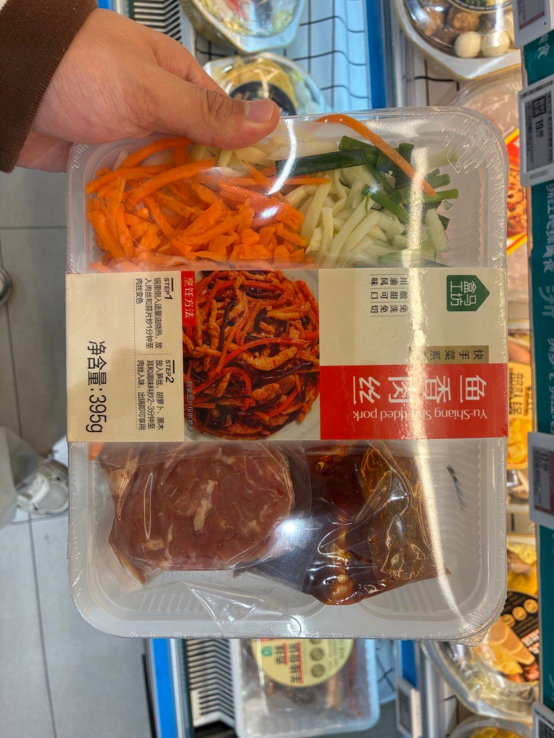 逛某马超市的时候看见他们推出了把所有配料都包装好的“一盘菜”，直接撕开包装按照步