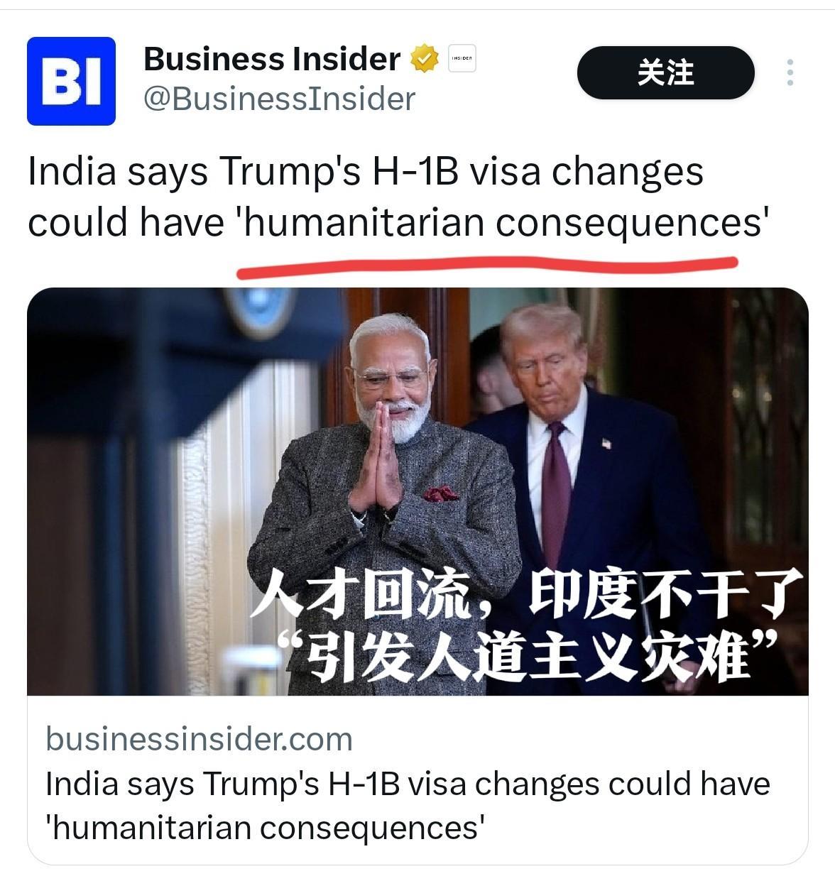 人才回流了，竟然有人不乐意。因美国对H1B签证收取每年高达10w美元费用，72