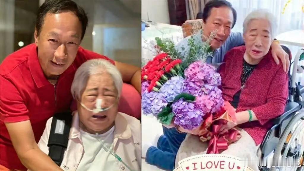 郭台铭母亲初永真去世，享年100岁。她是烟台莱山区人，1926年生，1946年嫁