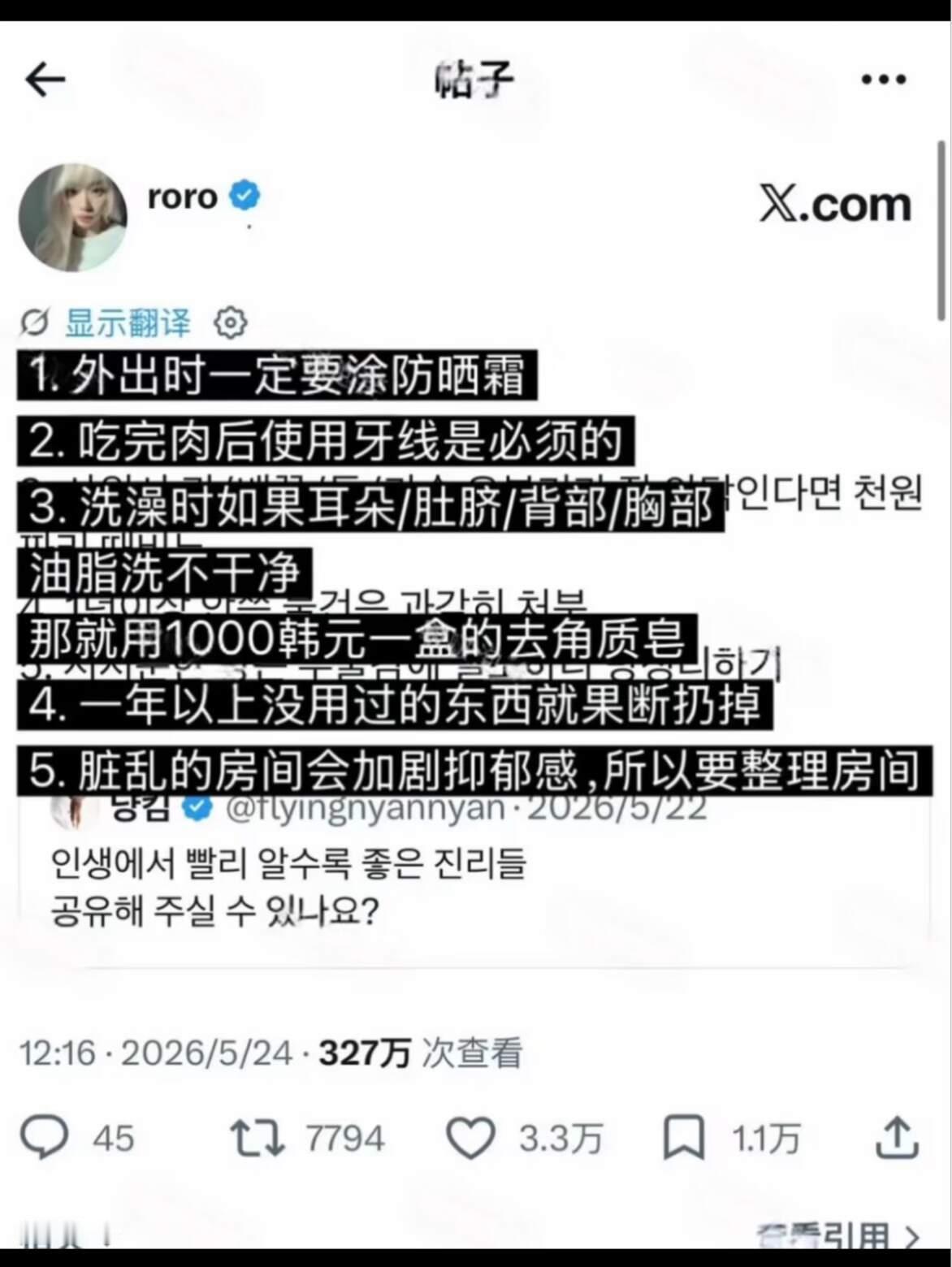 这才是韩国最应该申遗的东西