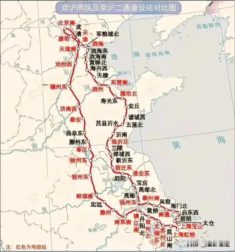 京沪高铁与京沪二通道在设站对比。京沪高铁在地级市设置的站点较多，站点分布相对稀