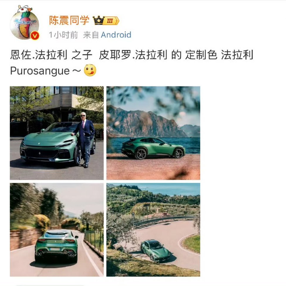 [微笑][微笑][微笑]陈震一天是多焦虑？杨总到底资助了陈震多钱？​​​
