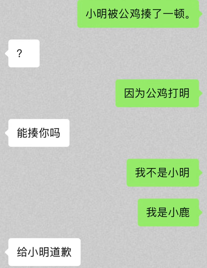 冷笑话合集啥时候可以原谅小明小明从小学就开始出演角色这就是好的演员永远不愁戏拍吗