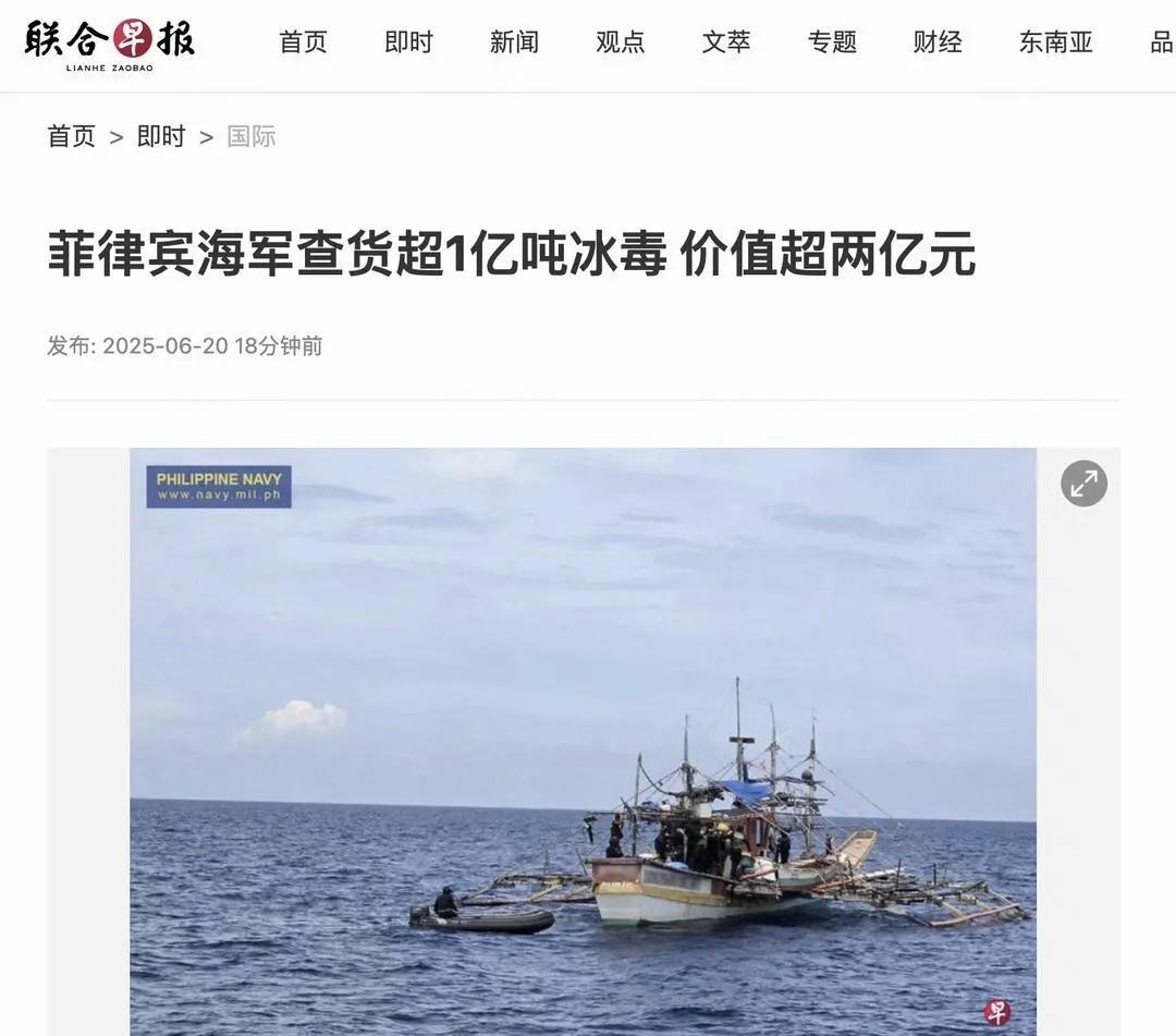 《联合早报》这篇国际报道中至少出现了四位绝顶高手，分别是：能够批量制作一亿吨冰