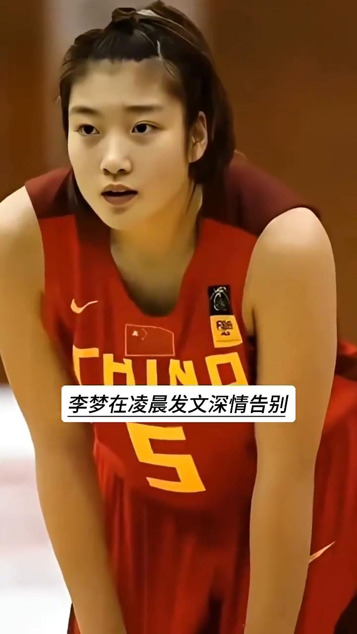 万万想不到，李梦走了。李梦在凌晨发文深情告别，她说了四个感谢。·感谢强大的祖国