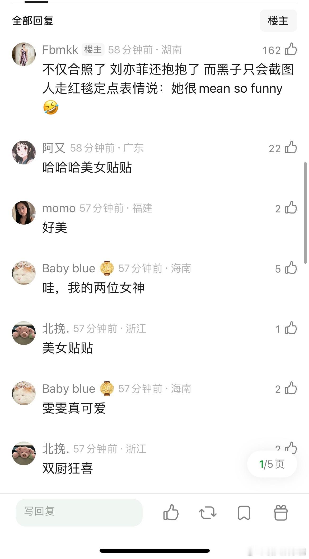 王玉雯、刘亦菲vogue活动合照第一眼看到谁​​​