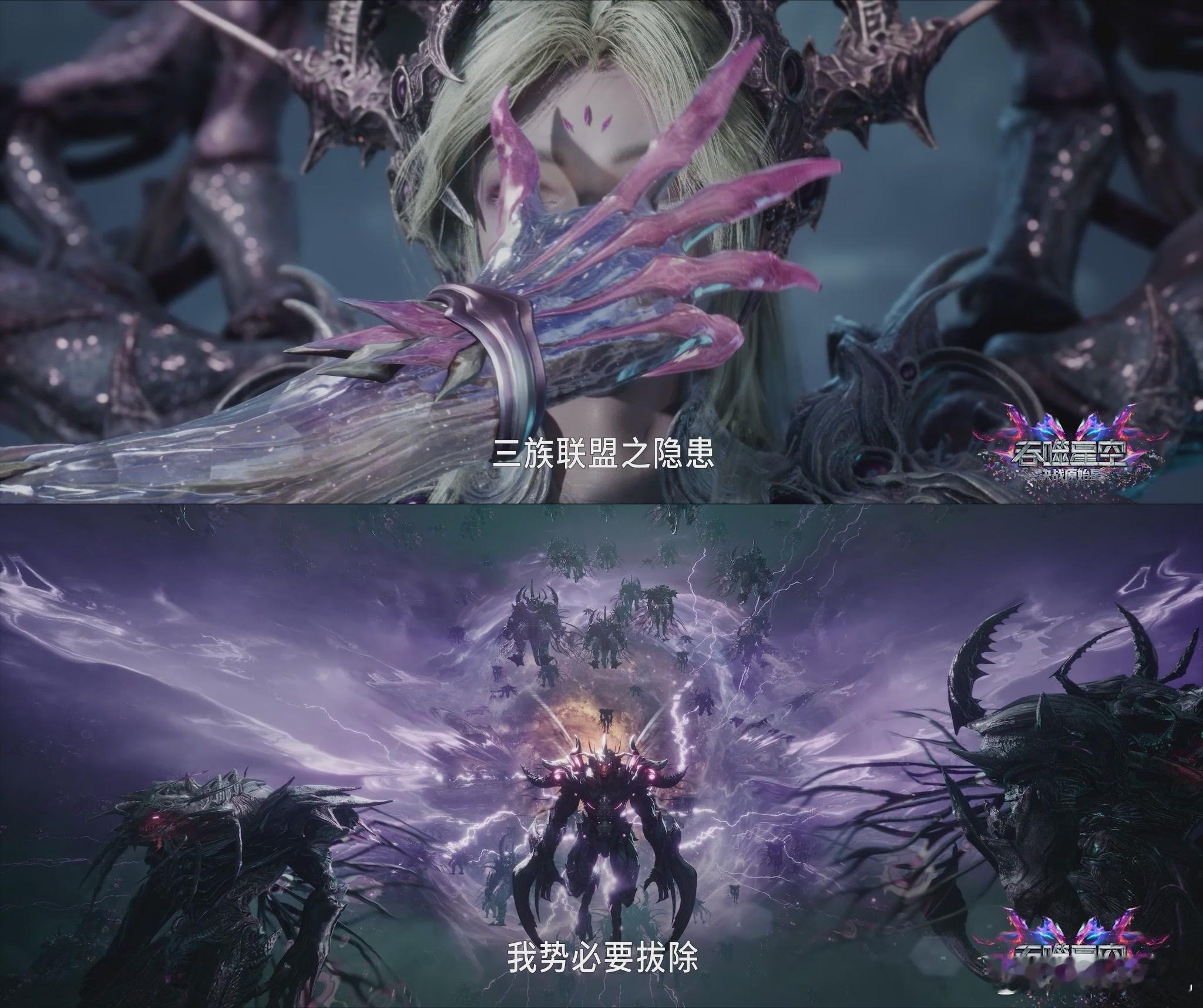 吞噬星空剧场版开播吞噬星空剧场版决战原始星特效炸裂到失语！原始星行星环、远古骸