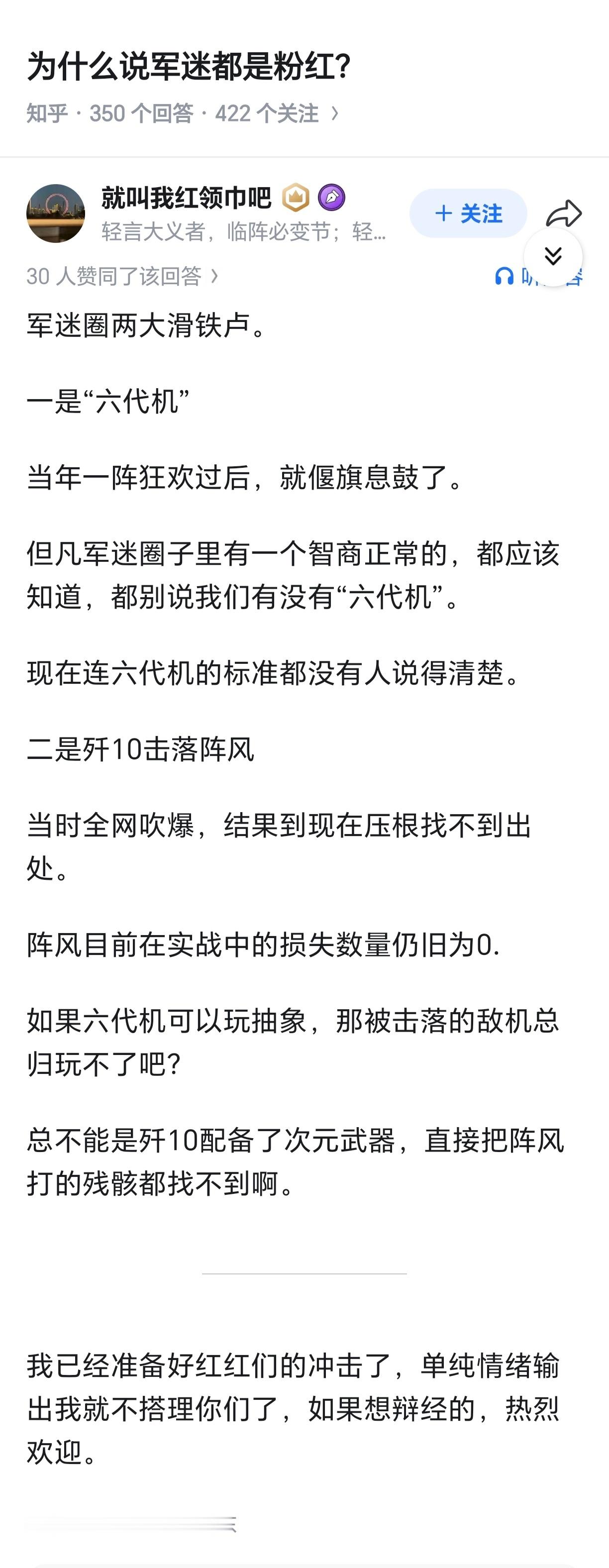 高端平台小蓝书是什么异次元枢纽吗？