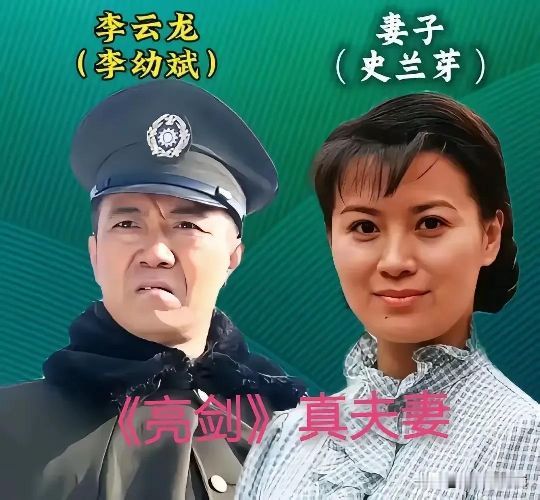 王全有的老婆长得非常的漂亮。孙俪的老公长得非常的帅气。童蕾的老公长得非常的帅