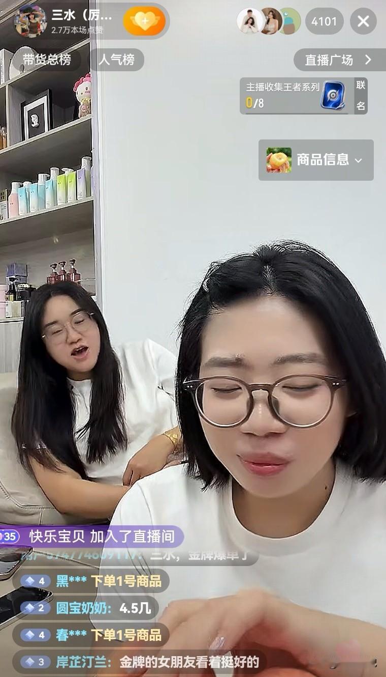 三水今天直播聊天居然聊到了4千多人，原来是她说了这个事情。她说她这次从砀山回