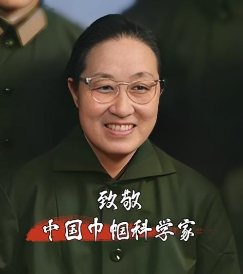 许慧君，98岁，2024年4月走的。她不是电视里常播的科学家，但中国第一代红外