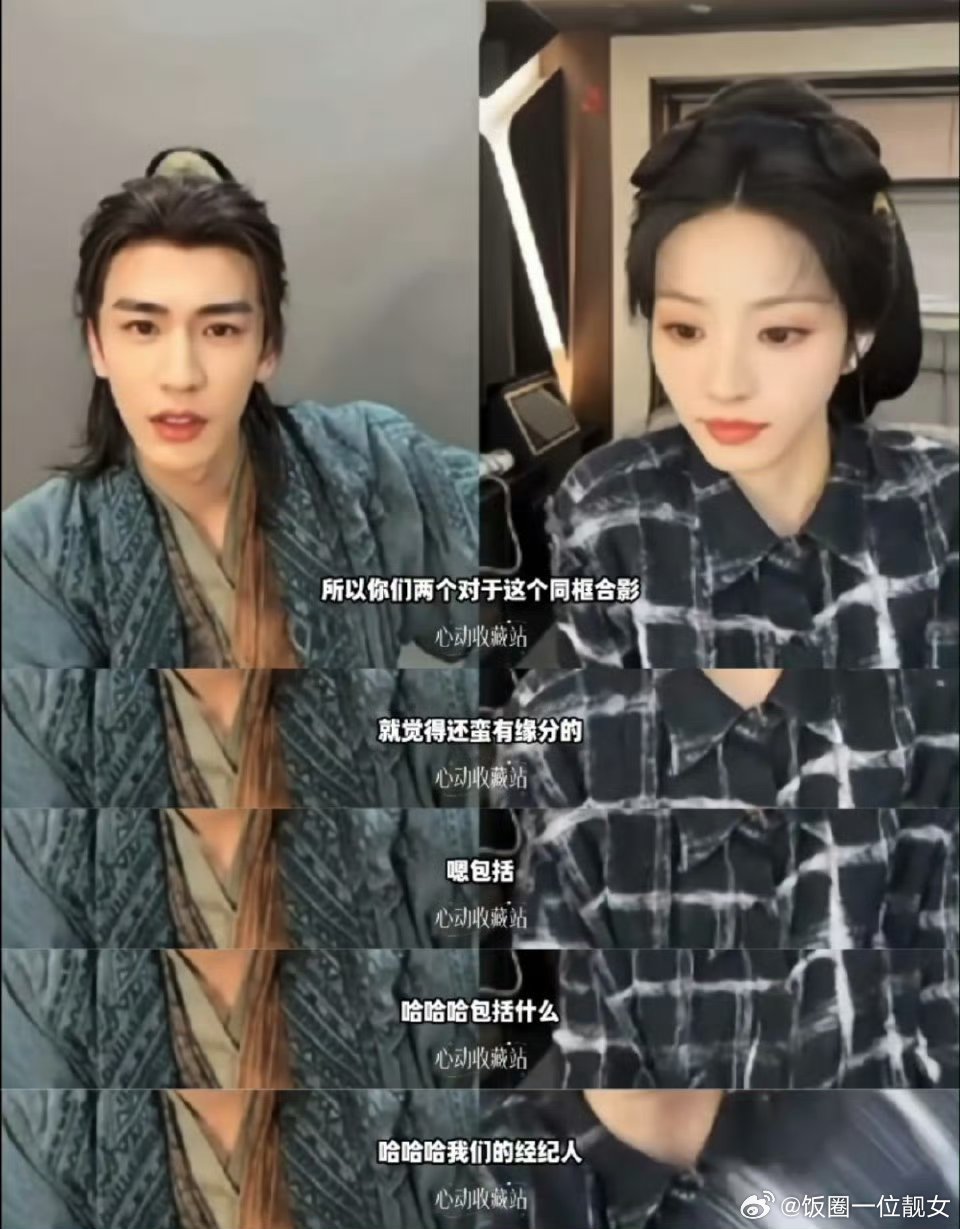 田曦薇本来最开始不就是靠玩梗出名的吗