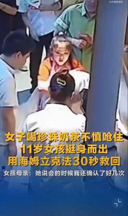 这个小女孩火了！辽宁沈阳，母女俩在商场逛街，碰到了一个女生不停的用手往胸前指，脸