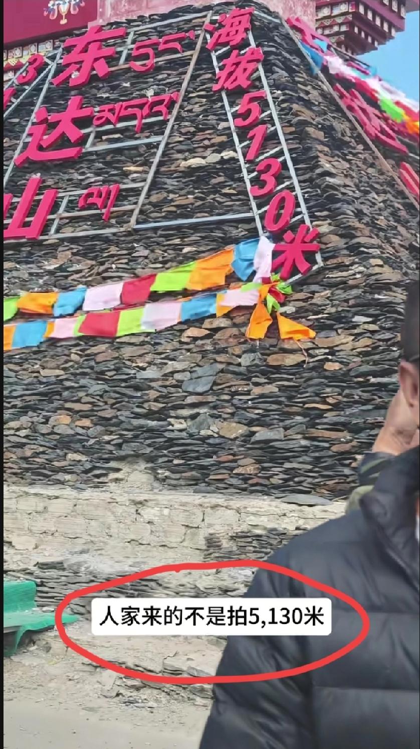 近日，多位网友发视频称，318国道最高点，东达山垭口观景台被铁栏杆围起来收费。