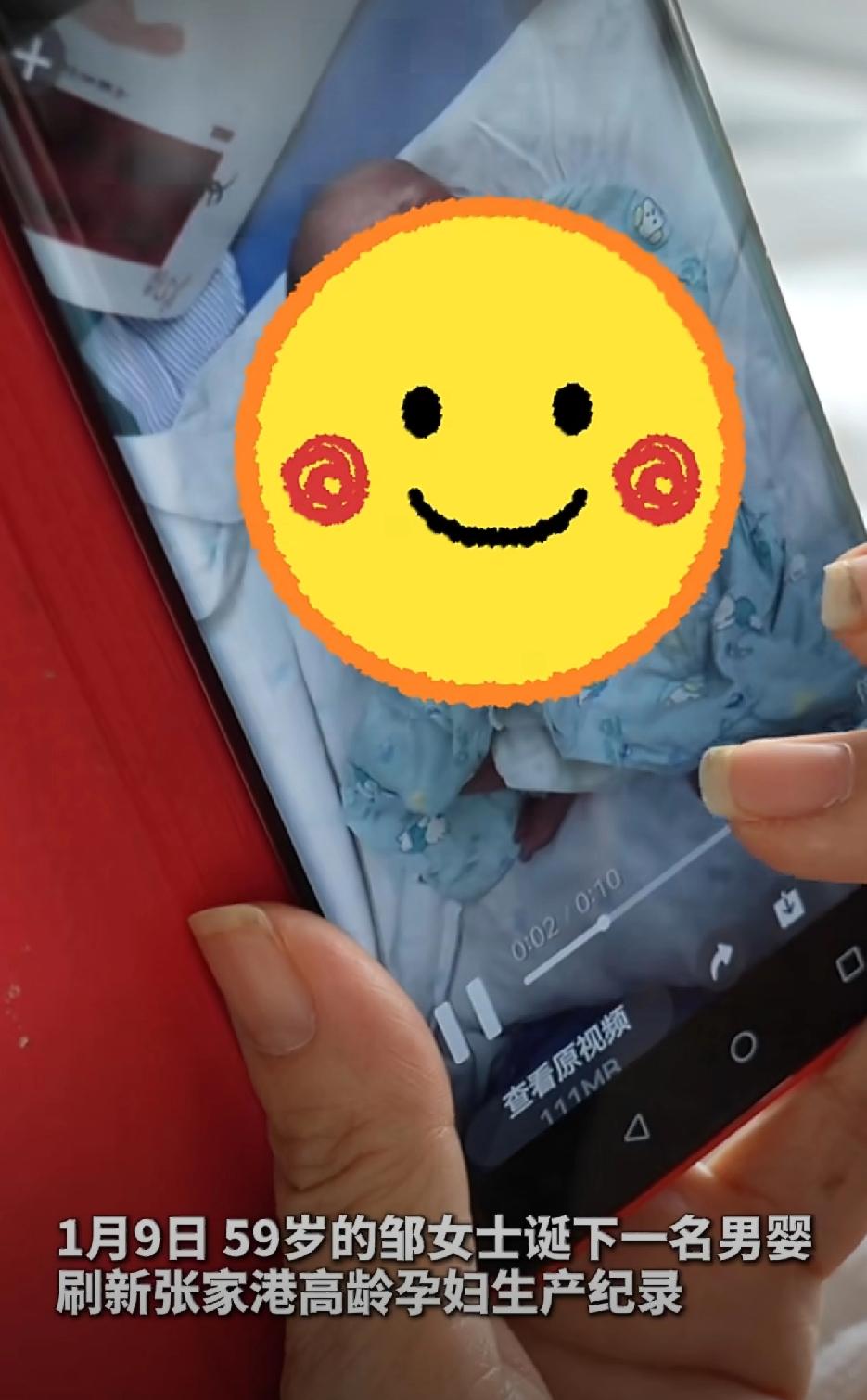 看似伟大母爱的背后，可能隐藏着很多的问题。近日，苏州59岁的一名高龄产妇成功生