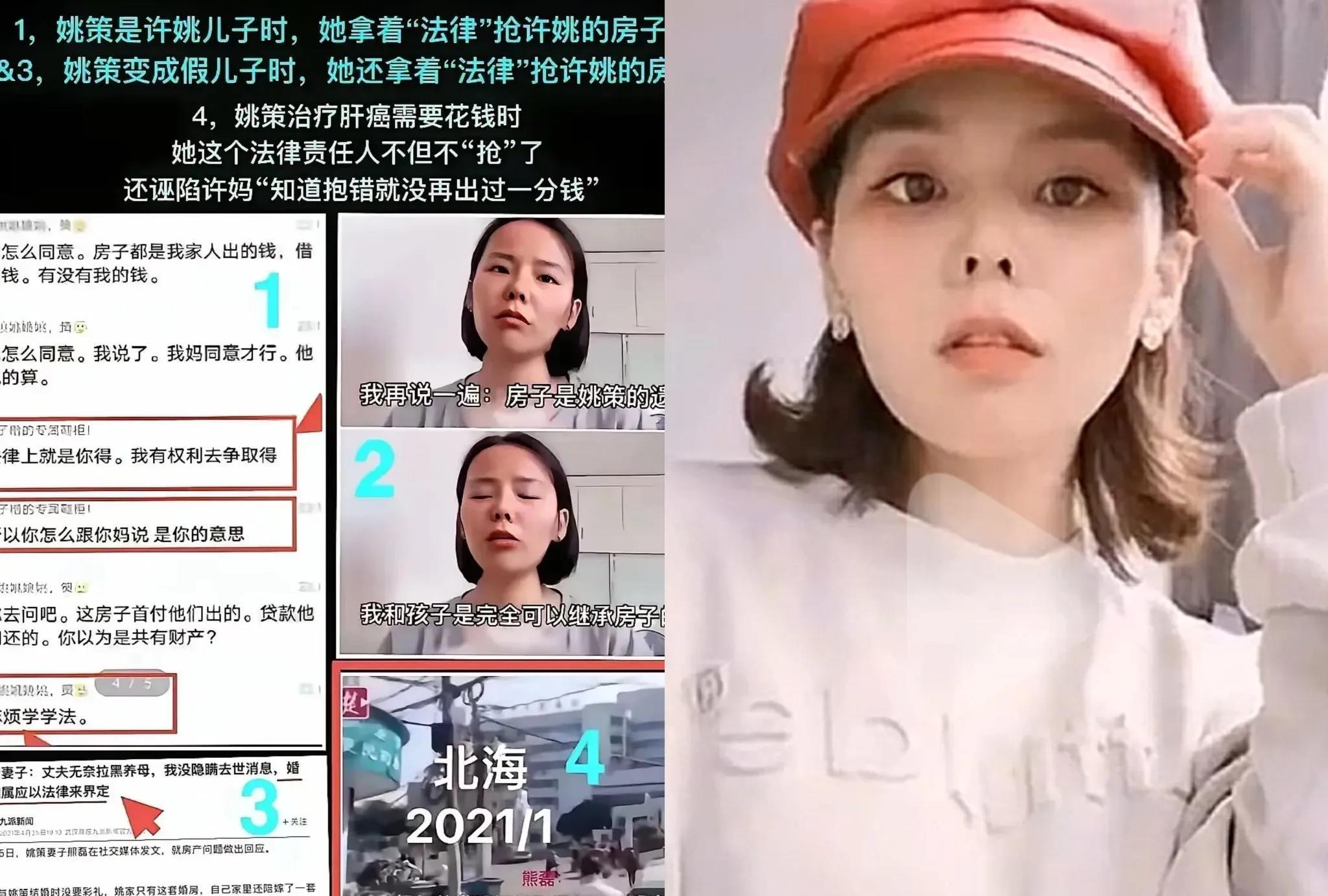 真的大快人心这个账号平台封的太好了对于这种人品不好，三观不正的人，平台就应该