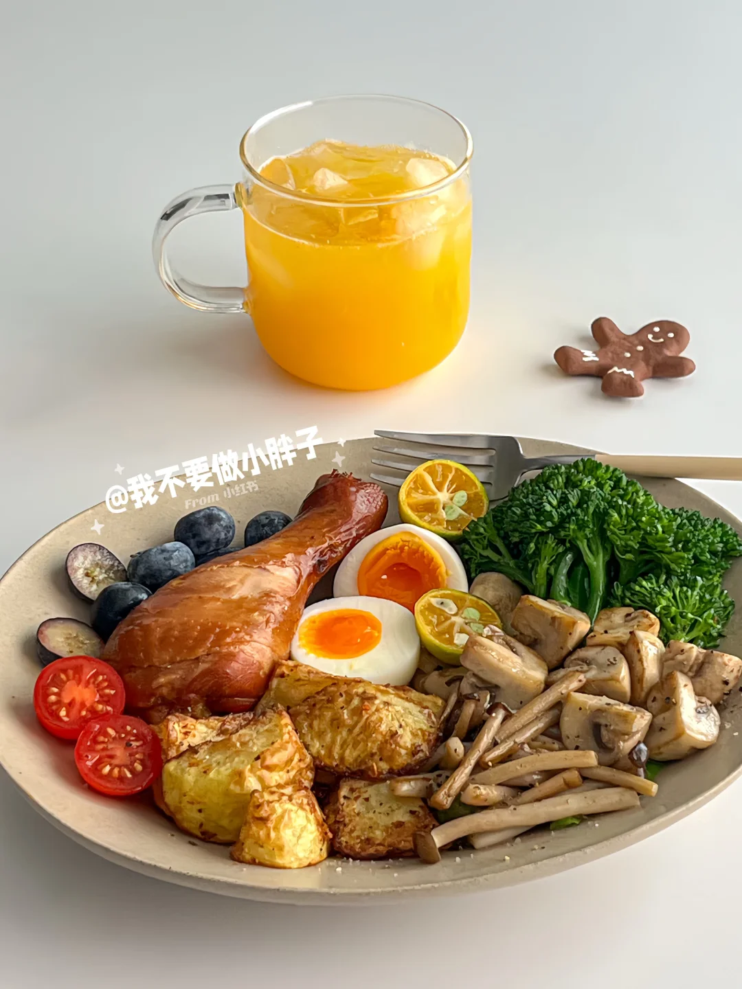 干净饮食｜卤鸡腿烤薯角拼盘🍗鲜榨橙汁🍹