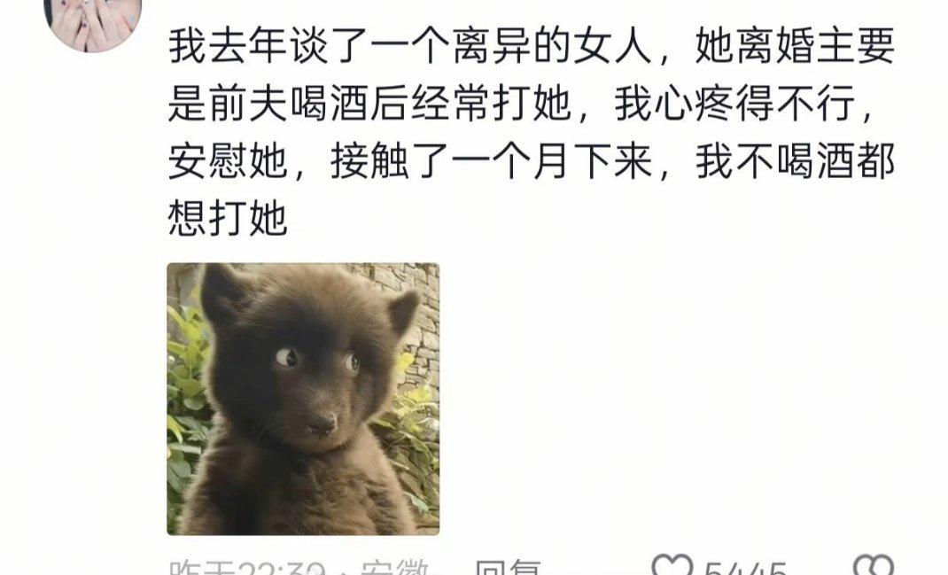 你该