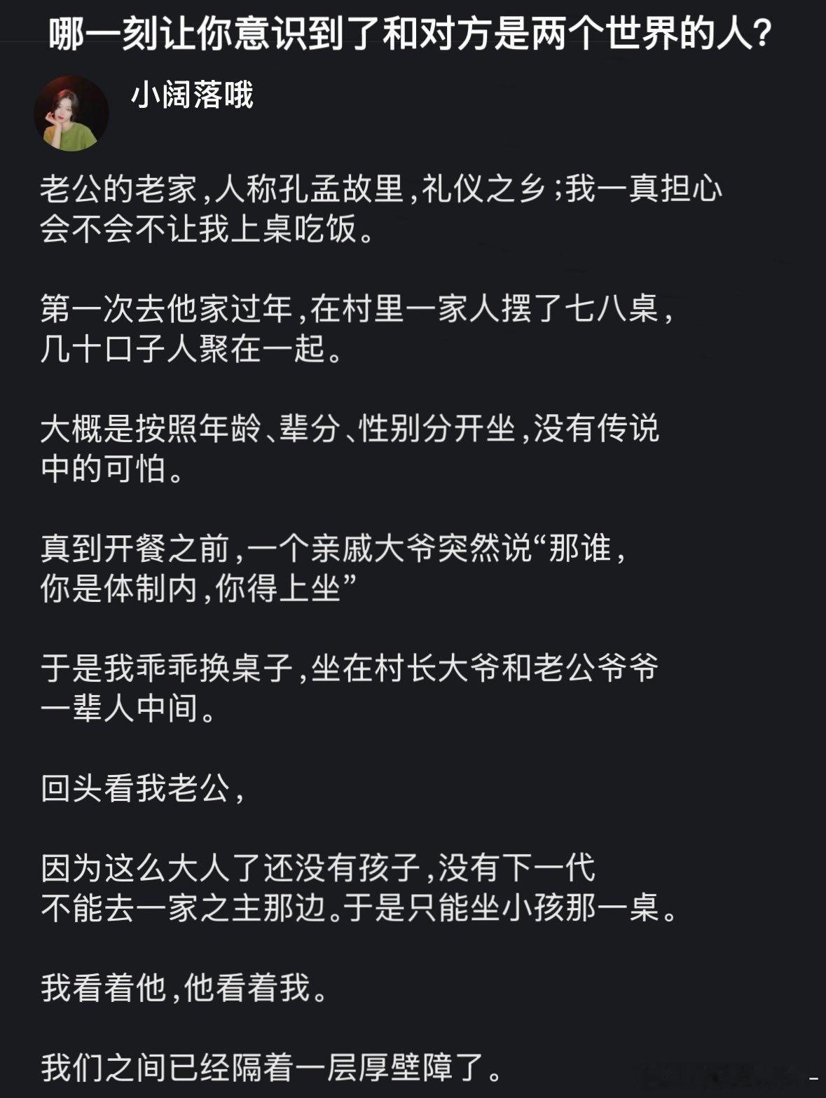 春节哈哈哈哈哈，这是真的假的啊？