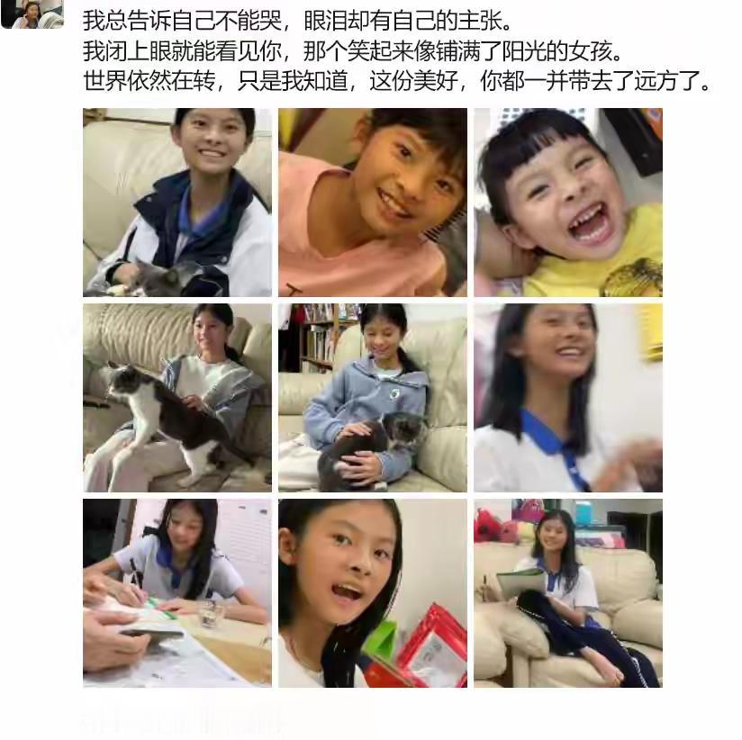 🥲深圳14岁女孩被害的事，充满了“寓言感”，被害女生妇女“顺风车”送凶手三