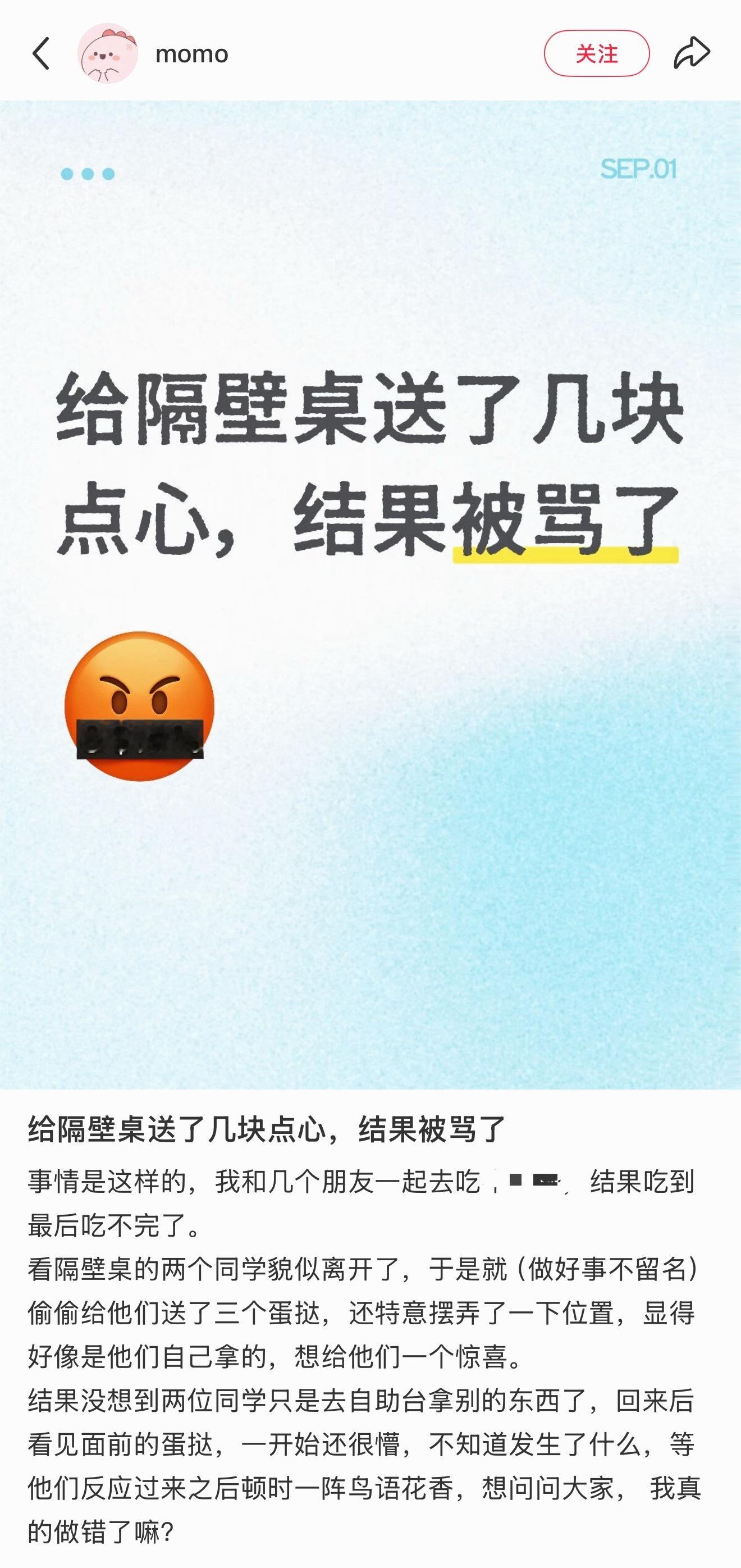哦，自助餐啊​​​
