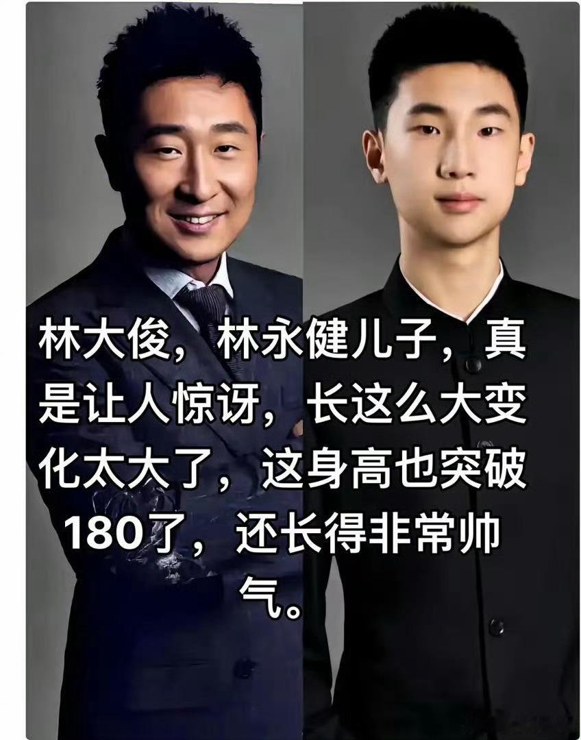 林大竣林永健共用一张脸我去长得怎么这么像！说实话，综艺节目邀请林永健老师来，真的