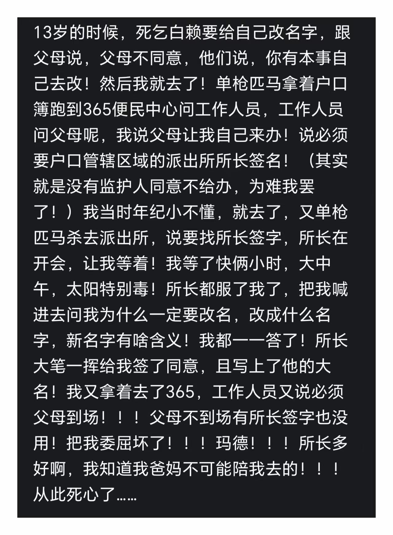 初生牛犊不怕虎。不努力就不知道什么叫绝望。
