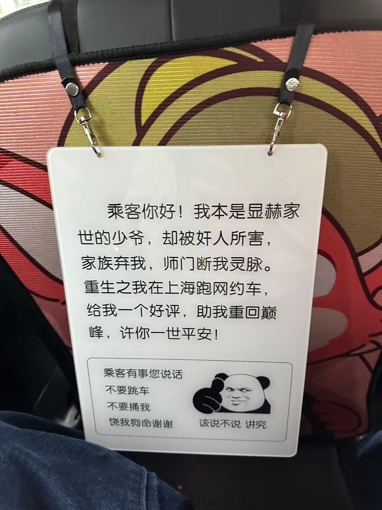 看见这种我是真会给好评