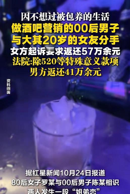 10月24日报道,河北石家庄,00后小伙在酒吧干销售,认识了出手阔绰的女客人,两