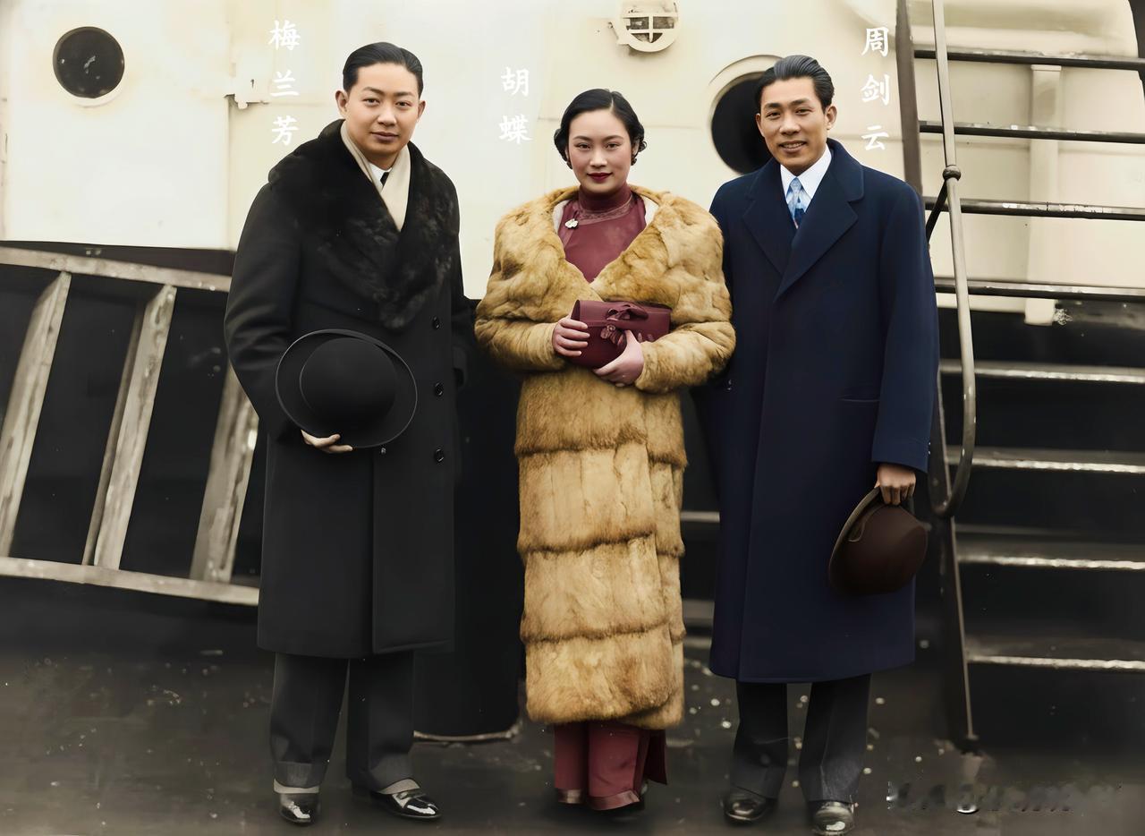 一九三五年，民国第一美女胡蝶在前往欧洲的船上与梅兰芳、周剑云的珍贵合影。当时胡蝶