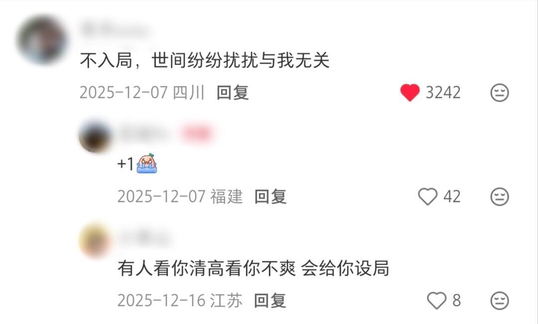 天呐，原来这就是大家命越来越好的原因