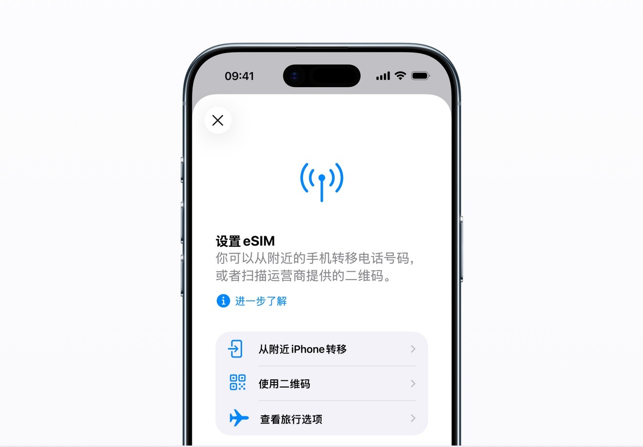 eSIM能否绕开运营商机制下发到外版的iPhone中？华强大神出手有没有？答案毋