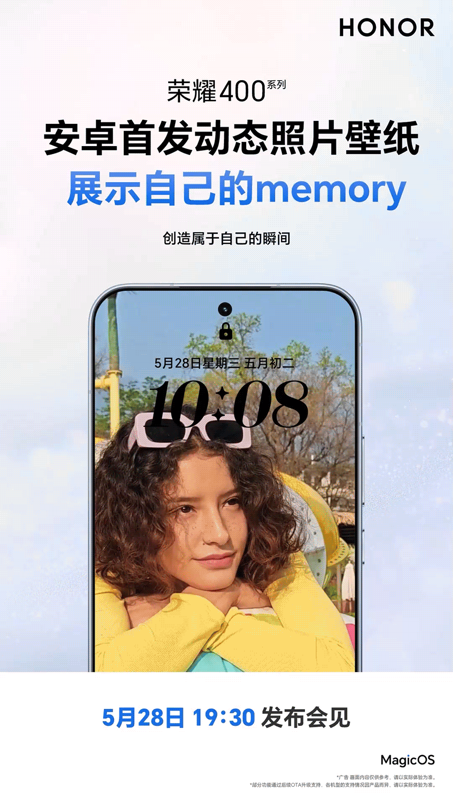 【荣耀400系列手机安卓首发动态照片壁纸，其他机型陆续适配】荣耀400系列手