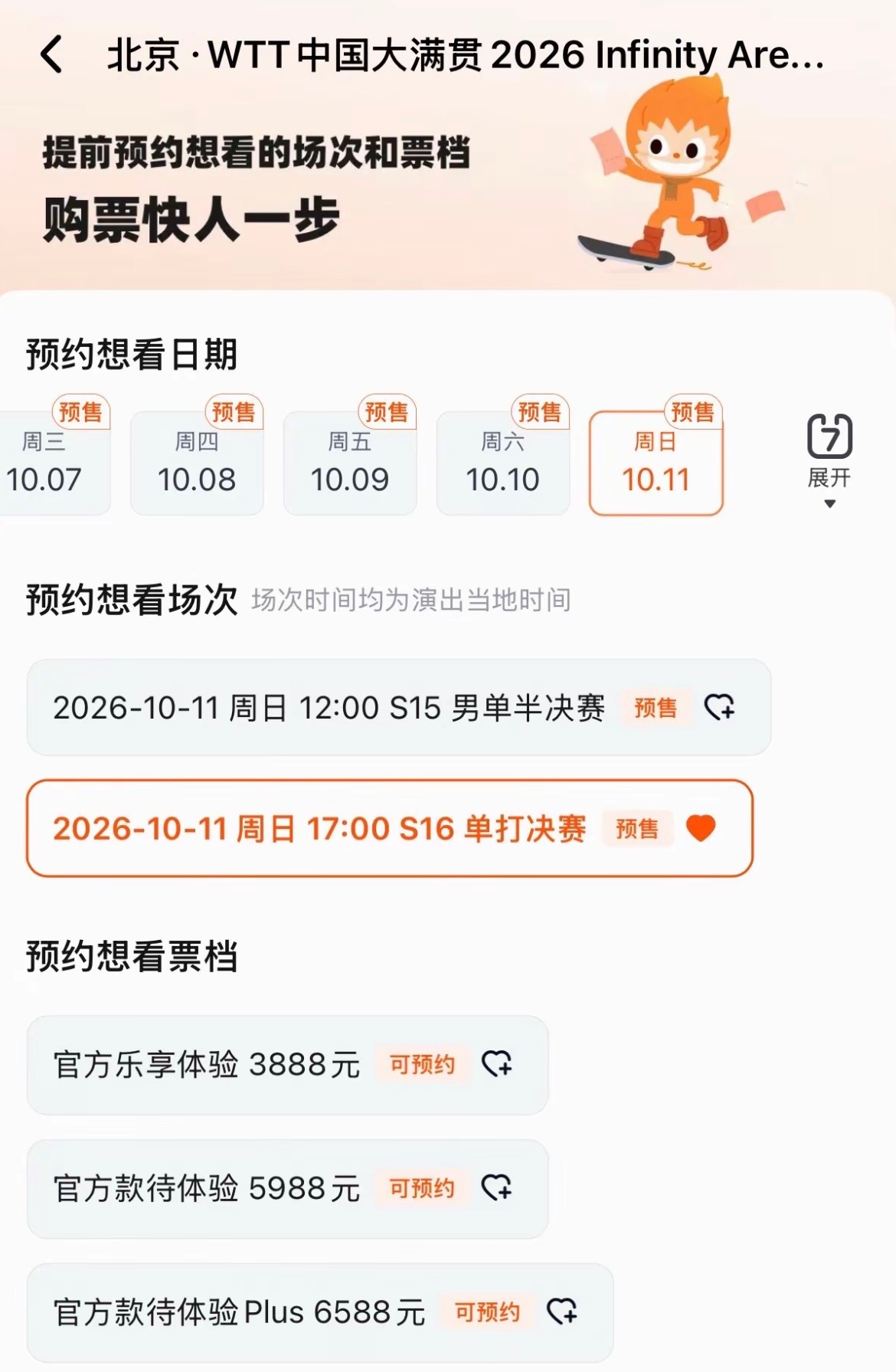 哈哈哈哈哈哈哈哈哈哈哈哈哈哈哈哈哈哈哈哈[大笑][捂脸哭][捂脸哭][捂脸哭]除了抢和
