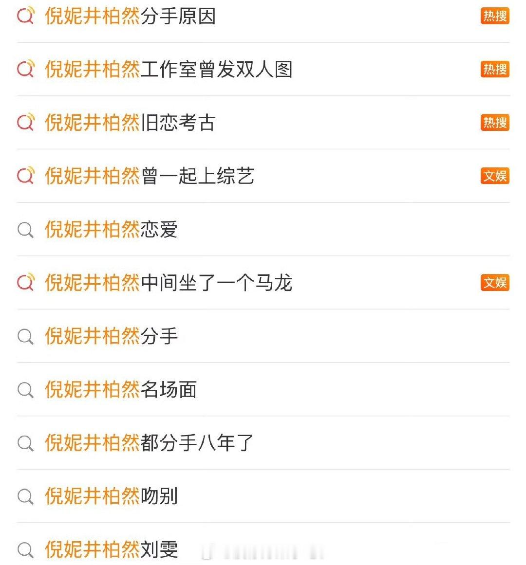 井柏然倪妮难怪倪妮工作室昨天发的图踩着井盖拍呢真该多踩踩了​​​