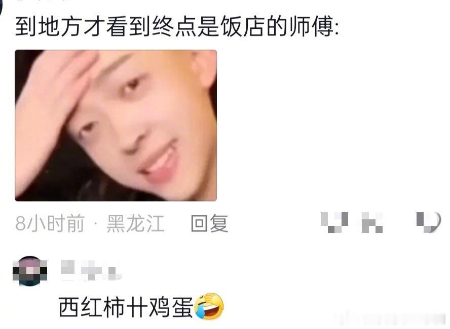 师傅：亖轮胎，快转啊😡师傅回家刷到抖音感觉天都塌了