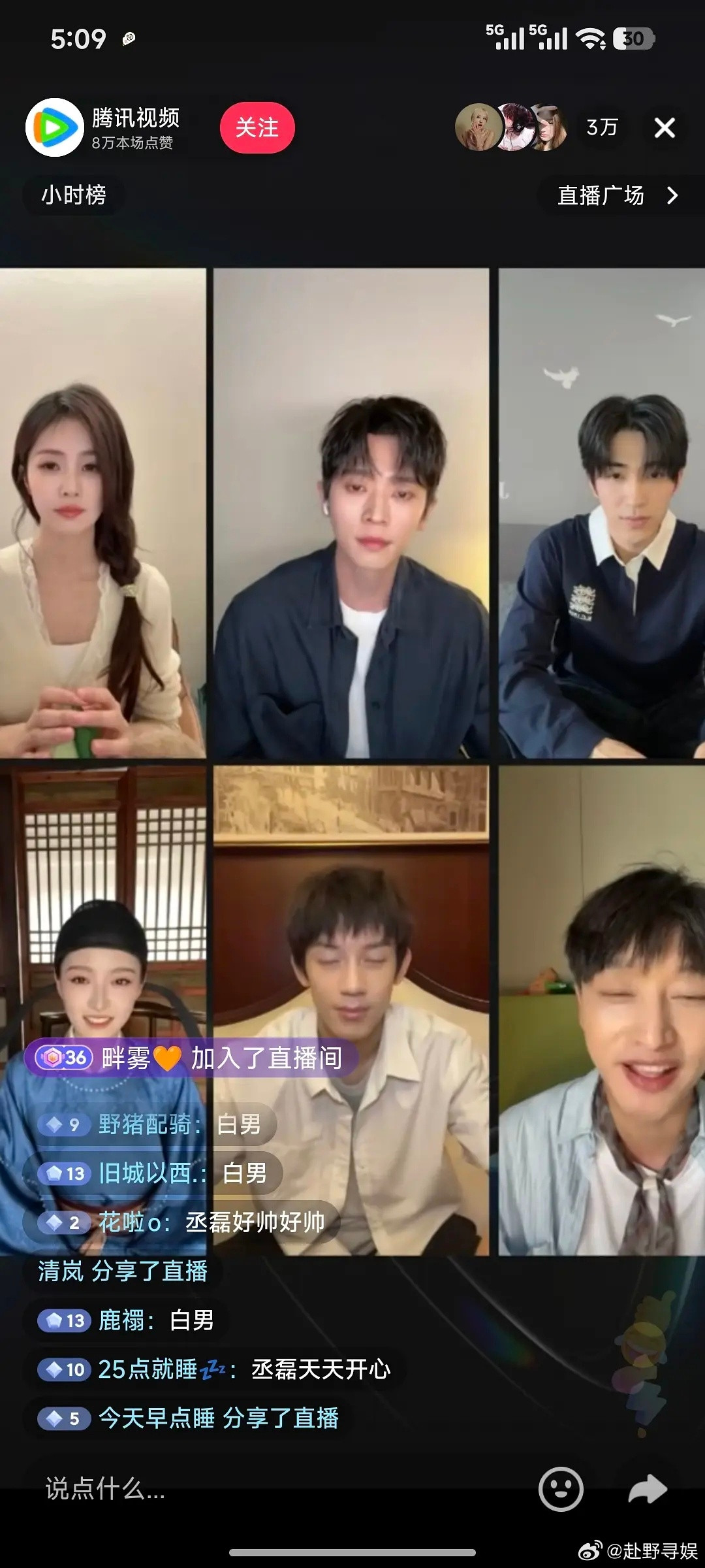 白鹿那件事比我想象的更加严重